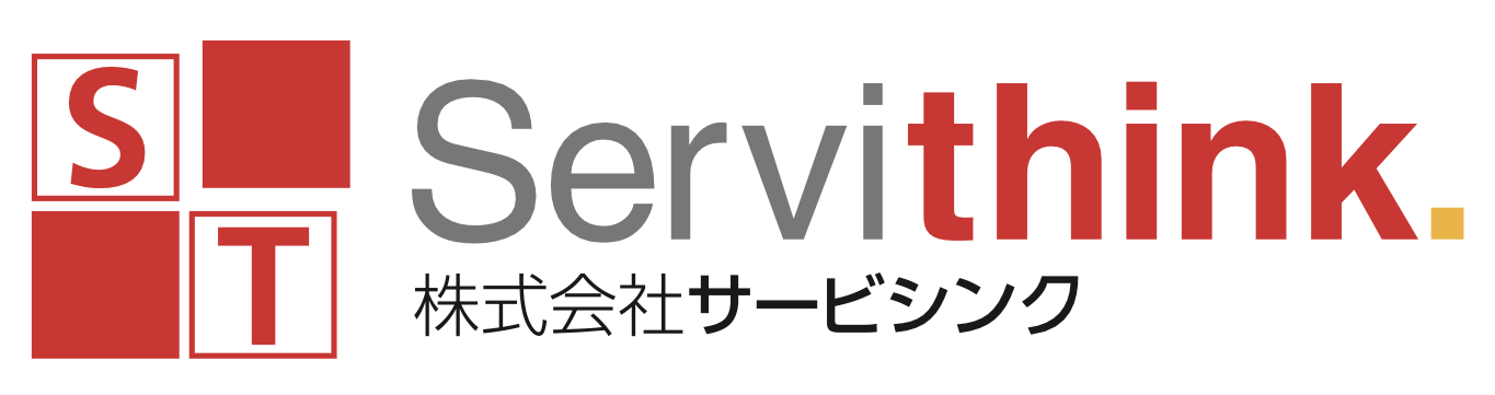 不動産業界特化のWeb制作会社「株式会社サービシンク」